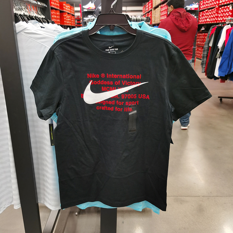 Camiseta Nike International