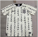 Corinthians Japão 2022/23