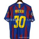 Camisa Barcelona Retrô 2005/06 Messi
